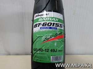 BRIDGESTONE BATTLAX BT-601SS  100/90-12  49J 신품(OMP)